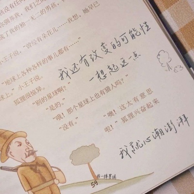 Furry角色比例设计技巧FurryQQ群